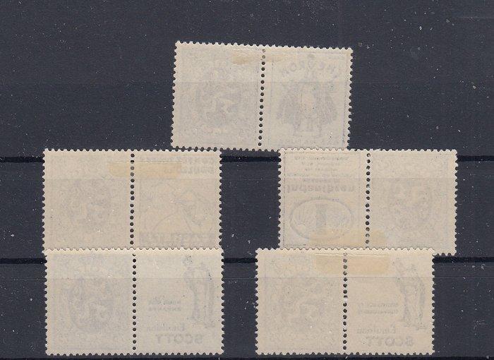 België 1939 - Pubs - PU 49/53, Postzegels en Munten, Postzegels | Europa | België