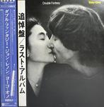 John Lennon, Yoko Ono - Double Fantasy - 1st JAPAN PRESS -, Cd's en Dvd's, Nieuw in verpakking