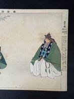 Saigy Zakura () from Ngaku Zue series - Tsukioka, Antiek en Kunst