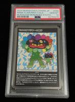 Takashi Murakami/Kaikai Kiki Co., Ltd - 1 Graded card -, Verzamelen, Nieuw