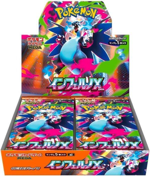 Pokémon - 3 Sealed box - Scarlet & Violet - m2 Inferno X, Hobby en Vrije tijd, Verzamelkaartspellen | Pokémon