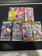 Raros packs japonês - 7 Booster pack