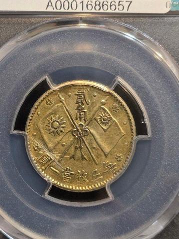 China, Republiek. Fookien 20 Cents Yr 16 (1927) commemorate beschikbaar voor biedingen