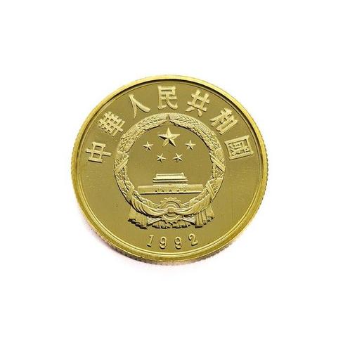 China. 100 Yuan 1992 Ice Skating, Proof, Postzegels en Munten, Edelmetalen en Baren