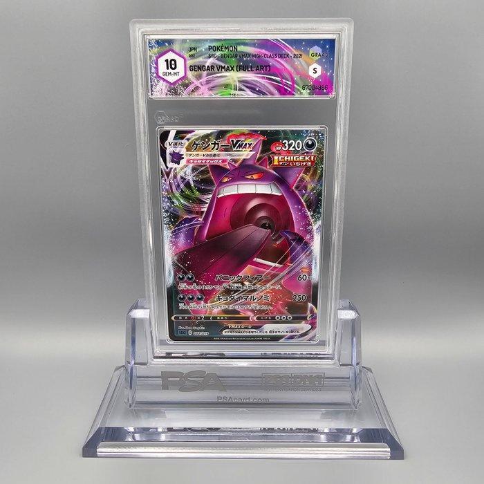 Pokémon Graded card - GENGAR VMAX - Graad 10, Hobby en Vrije tijd, Verzamelkaartspellen | Pokémon