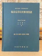 Eduard Pernkopf - Atlas der topographischen und angewandten