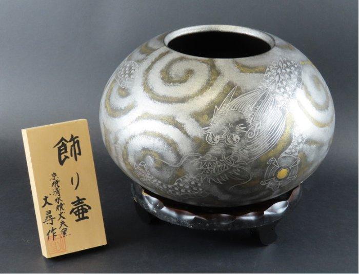 Vase - Céramique, Porcelaine - Japon - Les Dragons Jumeaux, Antiek en Kunst, Antiek | Overige Antiek