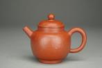 Gong Deng  - Yixing Teapot - Pear Skin - Marked  Shi