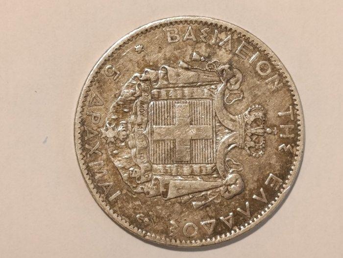 Griekenland. George I. 5 Drachmai 1876 (Zonder minimumprijs), Postzegels en Munten, Munten | Europa | Niet-Euromunten