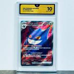 Pokémon - Gengar EX FA - Wild Force 088/071 Graded card -, Hobby en Vrije tijd, Verzamelkaartspellen | Pokémon, Nieuw