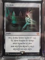 Wizards of The Coast Card - Magic: The Gathering, Hobby en Vrije tijd, Nieuw
