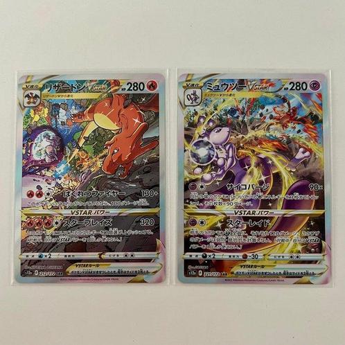 Charizard Mewtwo VSTAR SAR Set - 2 Card - VSTAR Universe, Hobby en Vrije tijd, Verzamelkaartspellen | Pokémon