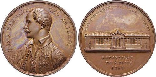 Bronze-medaille 1839 Griechenland Otto von Bayern 1832-1852, Postzegels en Munten, Penningen en Medailles, Verzenden