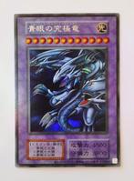 Konami - 2 Card - Yu-Gi-Oh! - Blue Eyes Ultimate &