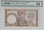 1941 Serbia P 27a 500 Dinars Pmg 58, Timbres & Monnaies, Billets de banque | Europe | Billets non-euro, Verzenden