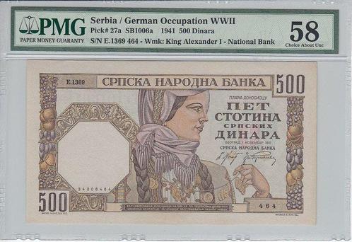 1941 Serbia P 27a 500 Dinars Pmg 58, Timbres & Monnaies, Billets de banque | Europe | Billets non-euro, Envoi