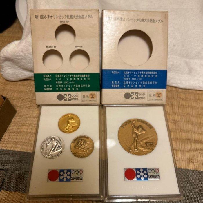 Official Commemorative Medal Sets – XI Winter Olympics,, Verzamelen, Overige Verzamelen