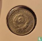 Rusland 20 kopeke 1927, Verzenden, Losse munt