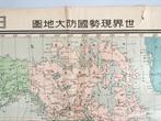 Japan - wereld; Shinchsha - World Geopolitical and National, Boeken, Atlassen en Landkaarten, Nieuw