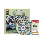 Het Zwaard in de Steen / Heerlijk Hoorspel / 18 Wauters Paul, Verzenden, Wauters Paul