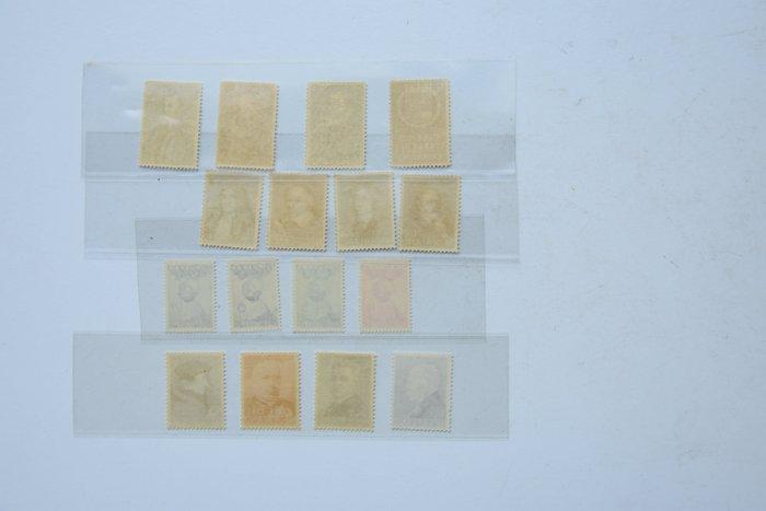 Nederland 1933/1937 - postzegels - nvph, Timbres & Monnaies, Timbres | Pays-Bas