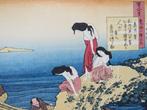 Taisho Period Ukiyo-e Woodblock Print by Katsushika Hokusai,