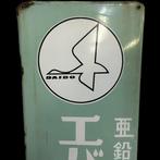 Enamel Advertising Sign [Evergrip Galvanized Steel Sheet]
