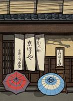 Shigure  (Drizzle) - Nishijima Katsuyuki (b 1945) -