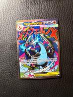 Pokémon - 1 Card - MEGA dracaufeu X EX MEP 023 Carte promo,