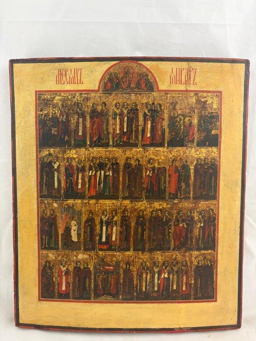 Icoon - Maandicoon - Hout, Antiek en Kunst, Kunst | Niet-Westerse kunst