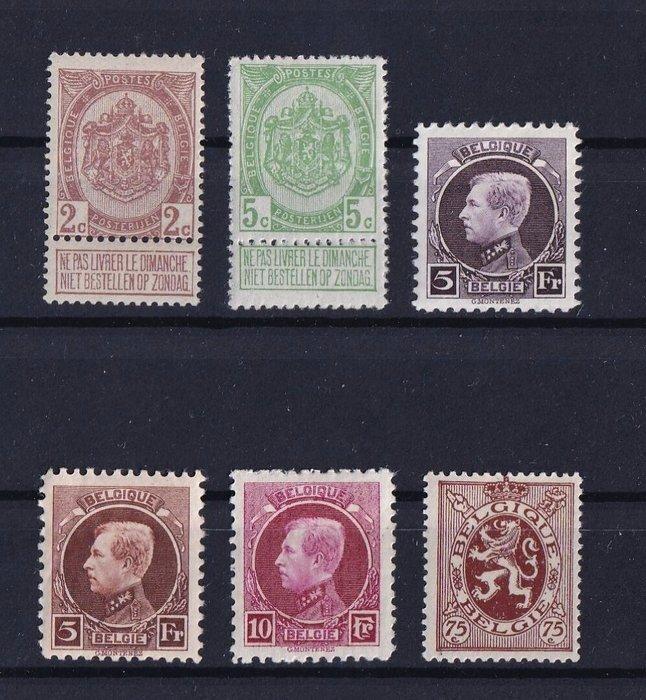 België 1894/1937 - Reeksen POSTFRIS met Wapenschild, kleine, Postzegels en Munten, Postzegels | Europa | België