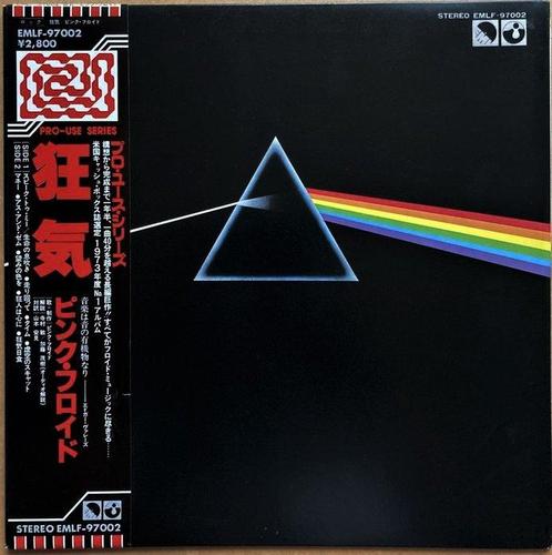 Pink Floyd - The Dark Side Of The Moon / Rare And Nearly, Cd's en Dvd's, Vinyl Singles