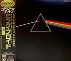 Pink Floyd - The Dark Side Of The Moon / The Best Quality In, CD & DVD