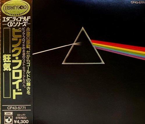 Pink Floyd - The Dark Side Of The Moon / The Best Quality In, CD & DVD, Vinyles Singles