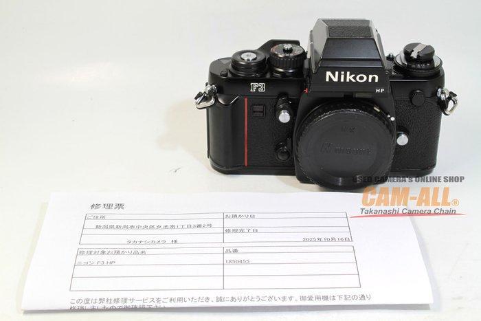 Nikon F3 HP Analoge camera, Audio, Tv en Foto, Fotocamera's Analoog