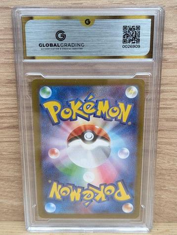 Pokémon - 1 Graded card - Ethans Typhlosion 070 - 063 AR - beschikbaar voor biedingen