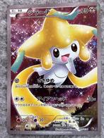 Pokémon - 3 Card - Jirachi, Hoopa 027/036 Promo card, Foil,, Nieuw