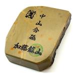 Kato Kozan - Nakayama goto - Keukencontainer -