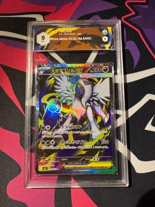 Pokémon - 3 Graded card Foil, Full art - Graad 9 - Black &, Hobby & Loisirs créatifs, Jeux de cartes à collectionner | Pokémon