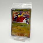 Pokémon - 1 Card - Pikachu 261/SV-P Édition limitée, Carte, Hobby & Loisirs créatifs, Jeux de cartes à collectionner | Pokémon
