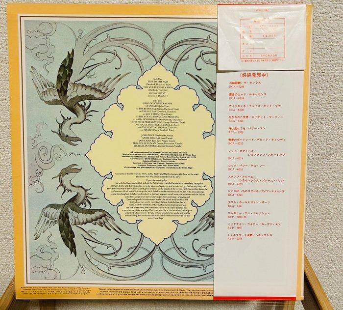 Renaissance - Scheherazade and Other Stories - Vinylplaat -, Cd's en Dvd's, Vinyl Singles