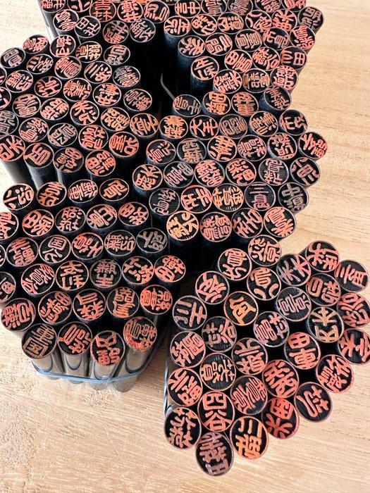 Hanko - Speelgoed - 2000-2010 - Japan, Antiquités & Art, Antiquités | Jouets