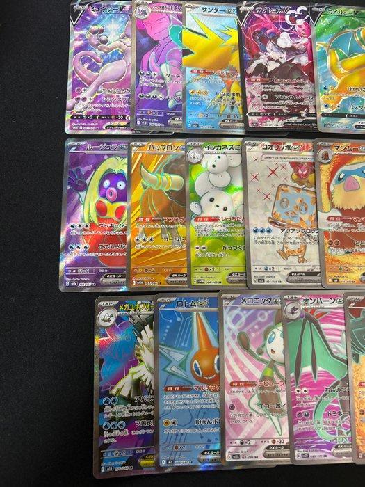 Pokémon - 20 Card - Scarlet & Violet, Hobby en Vrije tijd, Verzamelkaartspellen | Pokémon