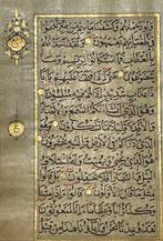 Unknown - Quran - India - 1751, Antiquités & Art