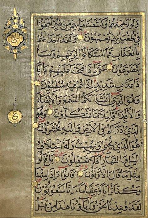 Unknown - Quran - India - 1751, Antiquités & Art, Antiquités | Livres & Manuscrits