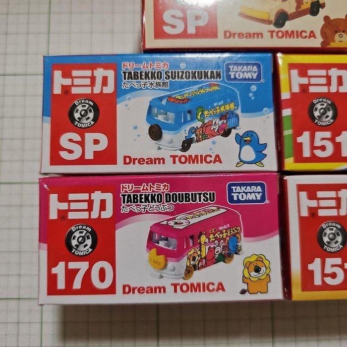 Takara Tomy - Voiture-jouet Set of 5 Dream Tomica Diecast, Antiek en Kunst, Antiek | Overige Antiek