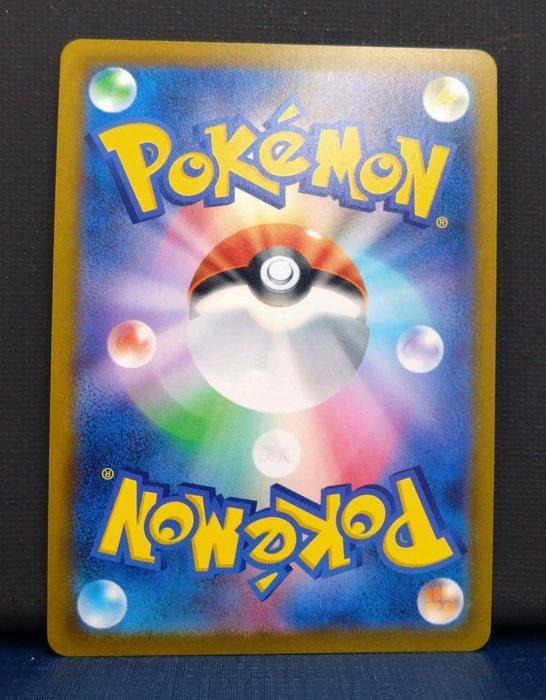 Pokémon - 1 Card - Origin Forme Dialga V SR SA 075/067 -, Hobby & Loisirs créatifs, Jeux de cartes à collectionner | Pokémon