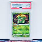 Pokémon Graded card - Radiant Venusaur #004 - Pokémon - PSA, Nieuw