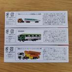 Takara Tomy (Tomica) - Véhicule-jouet Long Tomica 3-Car Set