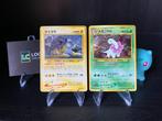 Pokémon - 2 Card - Vintage Holo Lot | Raikou & Meganium |, Hobby en Vrije tijd, Nieuw